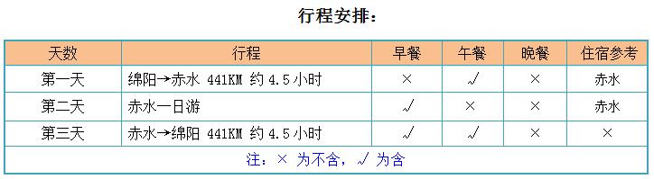 QQ截圖20180703095016.jpg